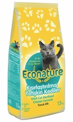 Econature - Econature Tavuklı Kısırlaştırılmış Kedi Maması 15 Kg.