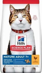 Hills - Hills Mature Adult 7 + Active Longevity With Tavuklu Yaşlı Kedi Maması 3 Kg. (1)