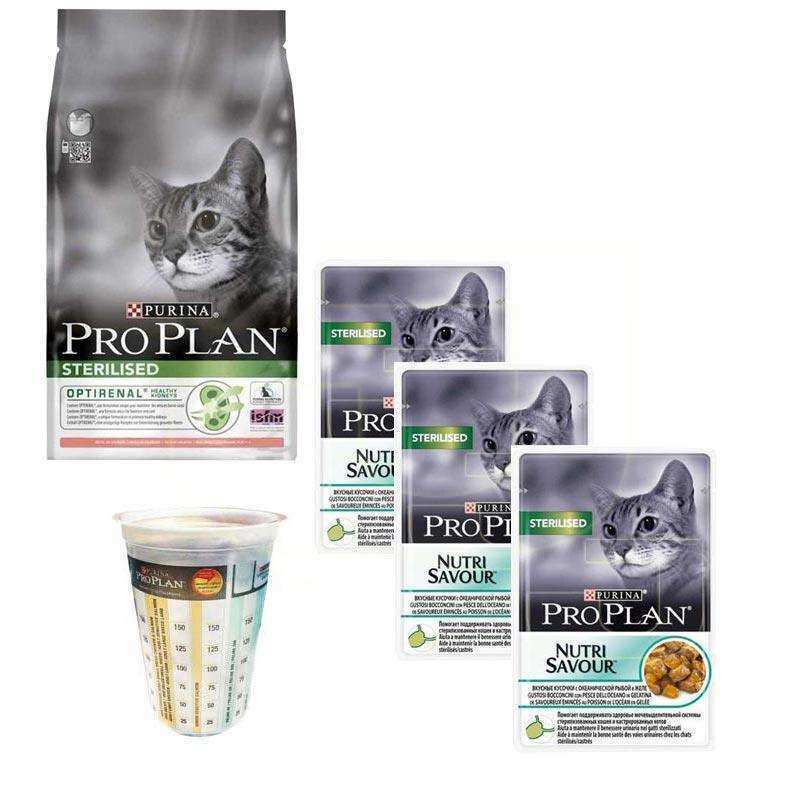 Proplan Somonlu Kısırlaştırılmış Kedi Maması 1,5 Kg + Hediye Paketi 85 Gr X 3 Adet Ve Sterilised Kedi Rehberi - Thumbnail
